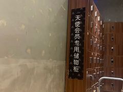 -秘地·影院式足浴SPA(凤三旗舰店)