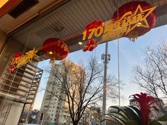 -鸿宾楼(展览馆路店)