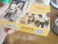 -肖记公安牛肉鱼杂馆· 省级非物质文化遗产(仁和路店)