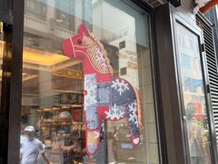-国际饭店·帆声西饼屋(黄河路店)