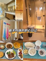 -和伊母婴护理中心·全套房(金山店)