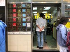 门面-澳洲牛奶公司(佐敦店)