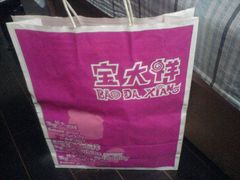 -宝大祥青少年儿童购物中心(南京东路店)
