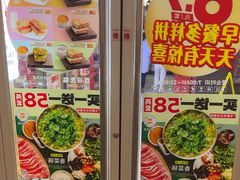 -吉野家 (新街口外大街店)