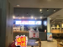 -肯德基(新塘乐购店)