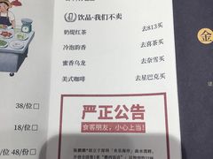菜单-陈鹏鹏潮汕菜(欢乐海岸 海边景观店)
