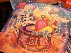 -独音唱片 Indie Music