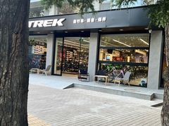 -三元梅园(永定路店)