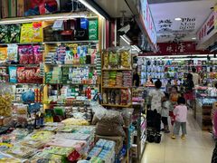 -万众国际批发市场