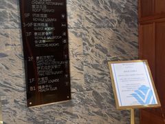 -杭州温德姆至尊豪廷大酒店