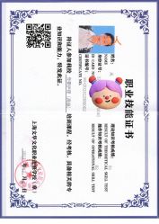 -佑圣宝贝月子会所(滨江国际店)