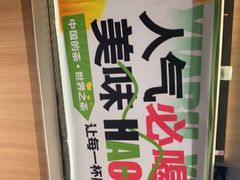 -呷哺呷哺(砂之船奥莱店)