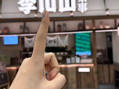 -李山山茶事(景枫店)