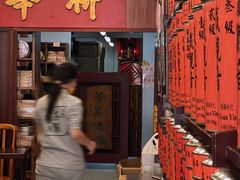 -华联发展销售中心(十月初五街店)