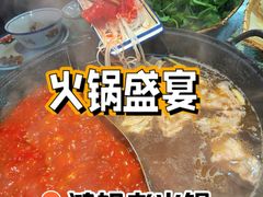 -鸿姐老火锅(疁城新天地店)