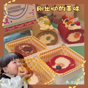 汕头新店｜藏巷子里的桃桃屋烘焙出了名的