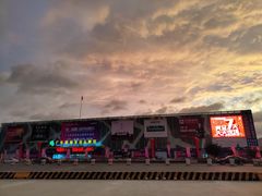 -蠡口东方明珠家具城(建元路店)