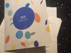 -武汉新华大饭店