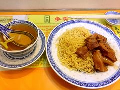 -麦奀云吞面世家(佐敦店)