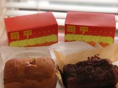 -司乎(MOMOPARK店)