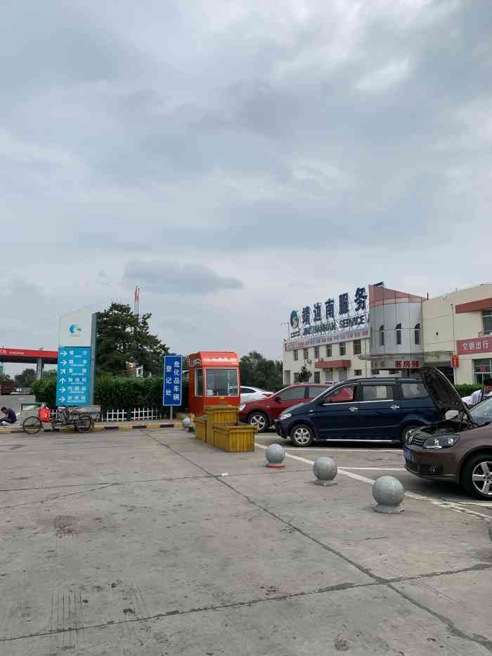 靖边南服务区综合楼-"长途车出靖边上高速后,会在这里停一下. .