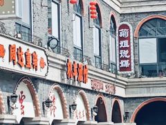 -连云港民主路老街