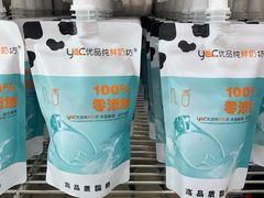 -白色日记·手作酸奶(麦凯乐店)