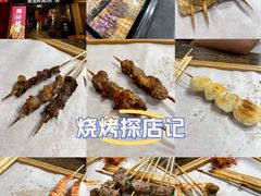 -采御鲜·回转寿司(汕头万达店)