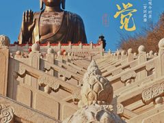 -六鼎山文化旅游区