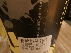 -桂桂茶(繁花中心店)