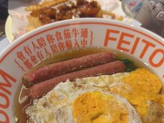 -肥韬茶餐厅(海上世界店)