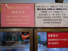 菜单-晓靖轩烧烤(沙河风情店)