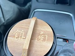 -镇南锅盖面馆(解放路店)