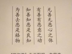 -阳明祠