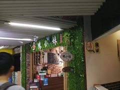 -鸭小妹鸭血粉丝(老门东店)