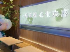 -茉莉奶白(广州动漫星城店)