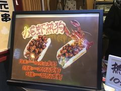 -歹街(金成店)
