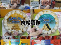 -鹏城八珍深圳特产手信(罗湖店)
