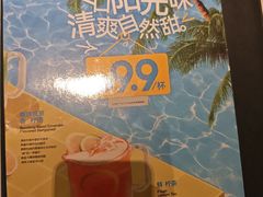 -半秋山西餐厅(襄阳万达店)