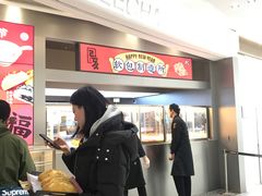 门面-LELECHA乐乐茶(新街口大洋店)