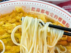 -河马小粉·螺蛳粉(智慧城店)