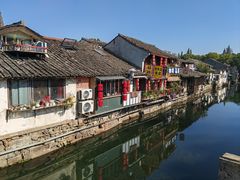 -绍兴书圣故里景区