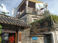 -三溪村