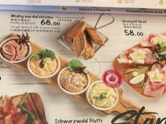 -Brotzeit博璨德国啤酒餐厅(亮马桥官舍店)