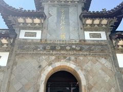 -采石矶-马鞍山太白楼