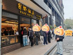 -国际饭店·帆声西饼屋(黄河路店)