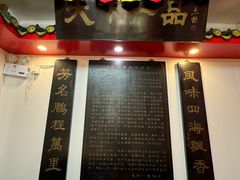 -老都一处饺子馆(道里店)