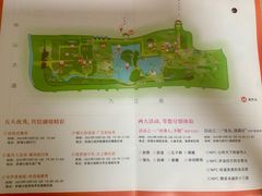 -房湖公园