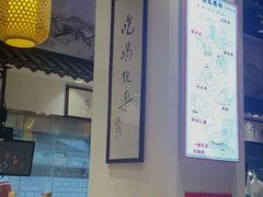 -荔银肠粉·非遗手藝(夫子庙店)