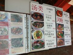 -班赞海鲜市场